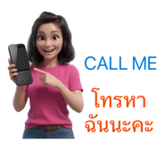 863976147
