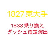 863977417