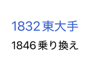 863977418