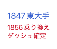 863977419