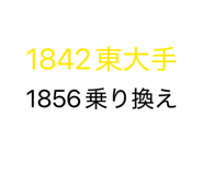 863977420