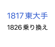 863977423