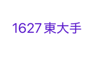 863977424