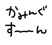 863977582