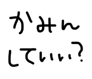 863977583