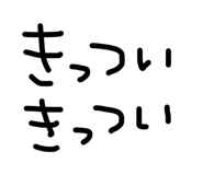 863977585