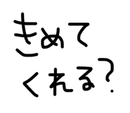 863977586