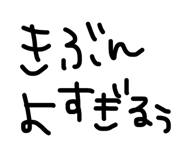863977588