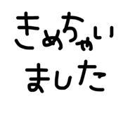 863977590