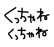 863977596