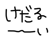 863977602