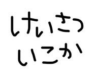 863977603