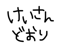 863977605