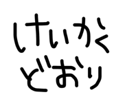 863977606