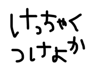 863977607