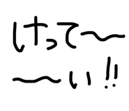 863977608