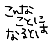 863977610