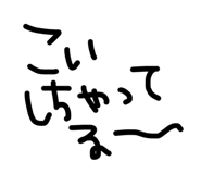 863977614