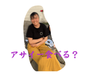 863978939