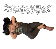 863979007