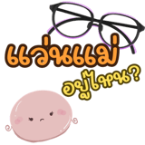 863979056