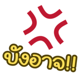 863979057
