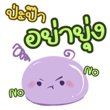 863979058
