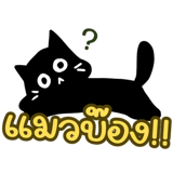 863979061