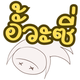 863979068