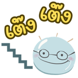 863979069