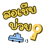 863979077