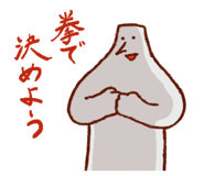 863979251