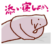 863979252