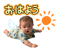 863979370