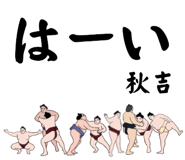 863979775