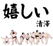 863982019