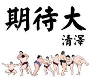 863982025