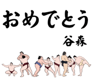 863982120