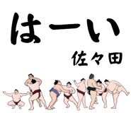 863983255
