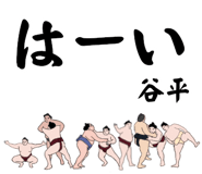 863983375