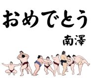 863983400