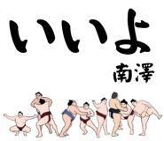 863983432