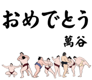 863983640