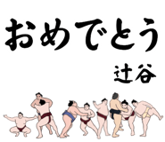 863983840