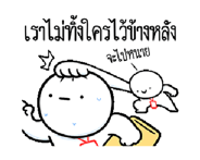 863984970