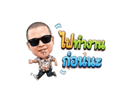 863985109