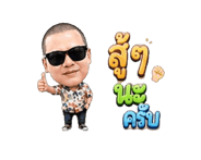 863985116