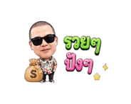 863985119