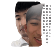 863986302