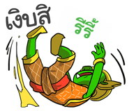 863990062